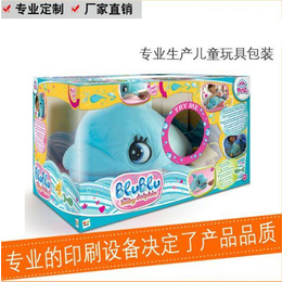 松山湖儿童玩具盒 胜和印刷打造品质与创意并存的包装解决方案