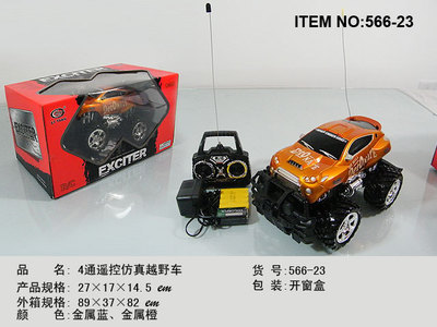 热销4通遥控仿真越野车 带音乐与闪光的酷炫玩具之选